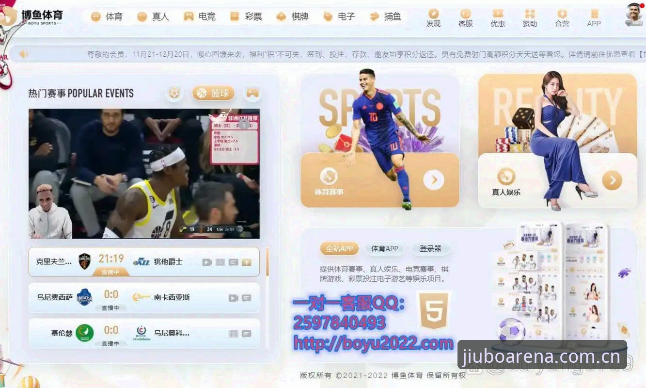 九博体育App怎么安装 vs 传统网页访问：哪个更适合竞技爱好者？