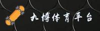 九博体育(JIUBO)官方网站 · 畅享竞技激情 · 7K3A